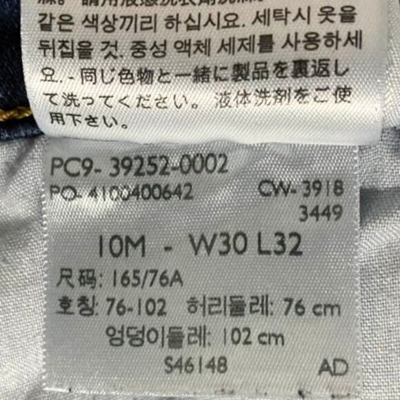 Levi's Classic Bootcut Jeans Size 10 Stretch, Comfy and Timeless Style - Picture 10 of 13